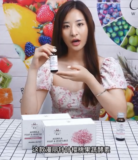 漫丽果蔬汁U8国际
